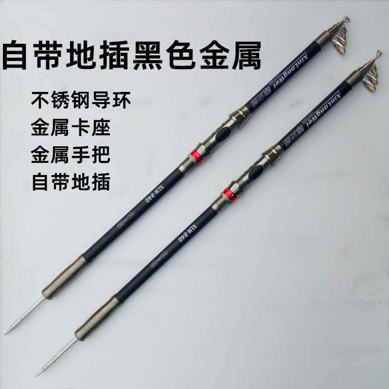 Metal Wheel Seat 5-Layer with Ground Plug Long Casting Rod Fishing Gear Set