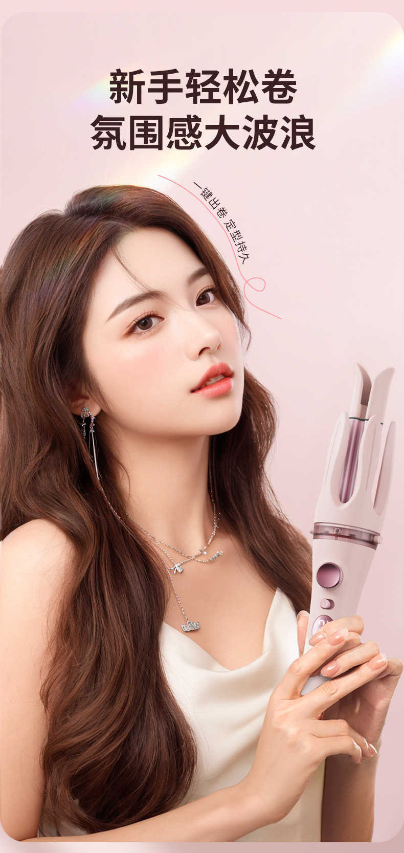 Kiss Automatic Hair Curler Ceramic Rotating Curling Iron Wand Instawave Hair Curlers Rollers Ionic Hair Crimper Styling ToolsXJ250210