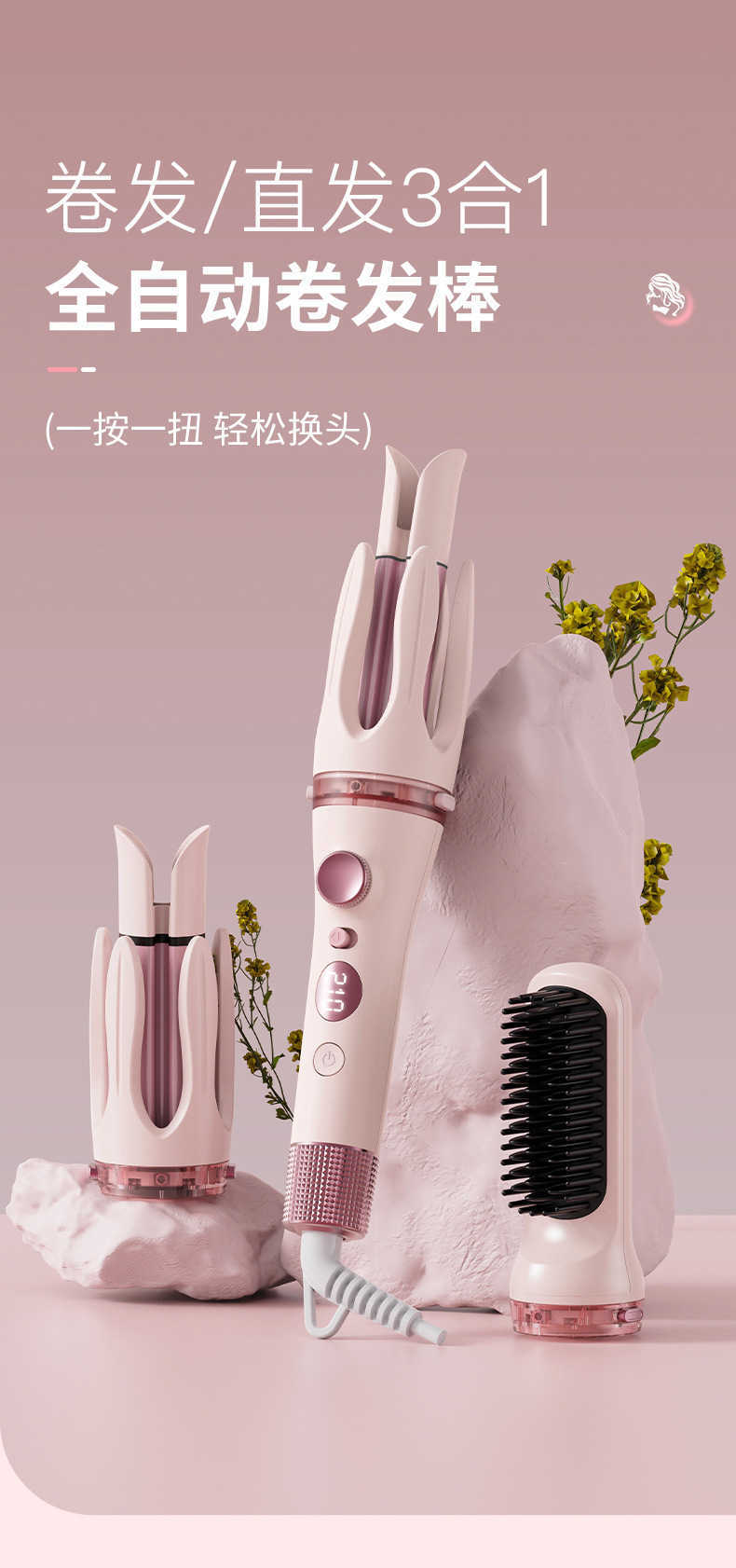 Kiss Automatic Hair Curler Ceramic Rotating Curling Iron Wand Instawave Hair Curlers Rollers Ionic Hair Crimper Styling ToolsXJ250210