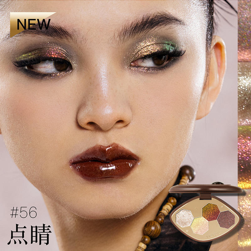 Girls 4-color chameleon eye shadow palette matte glitter cool smoke makeup durable waterproof shimmer eye shadow 240808