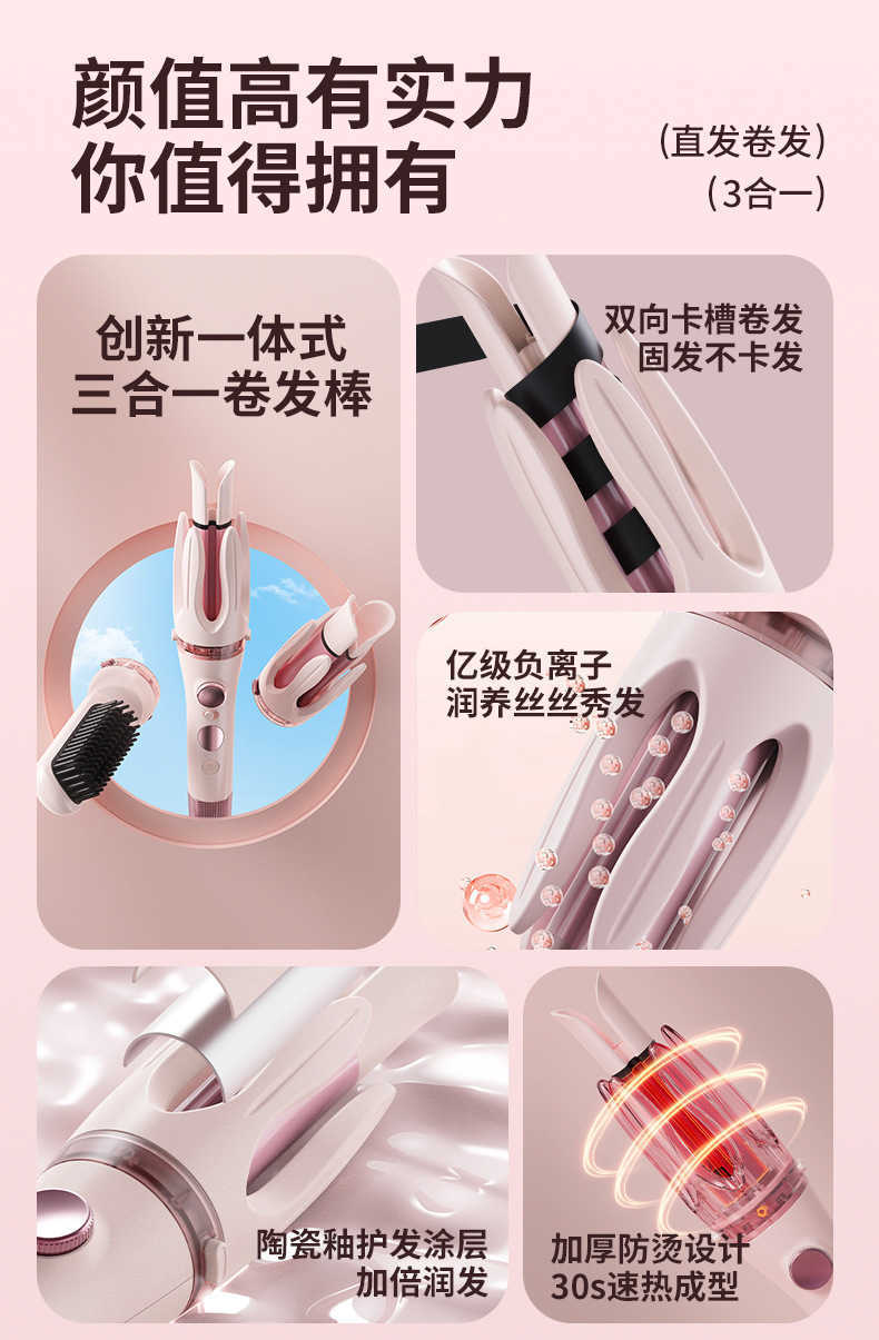 Kiss Automatic Hair Curler Ceramic Rotating Curling Iron Wand Instawave Hair Curlers Rollers Ionic Hair Crimper Styling ToolsXJ250210