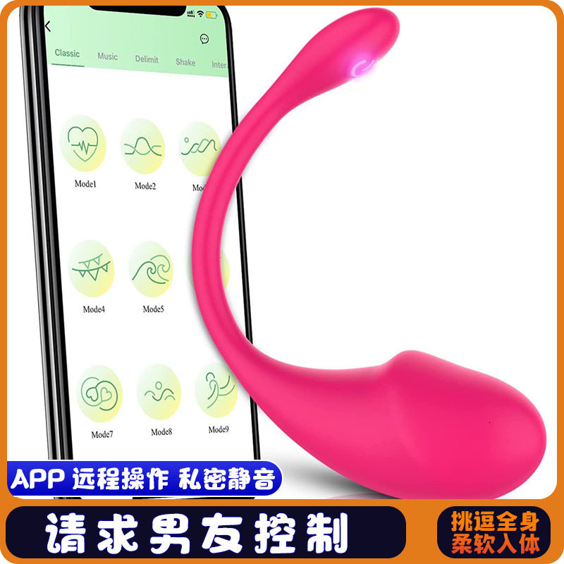 Little Tadpole Vibrator Remote Control Wearable APP Remote Control Female Masturbator for Long-Distance Use 241118