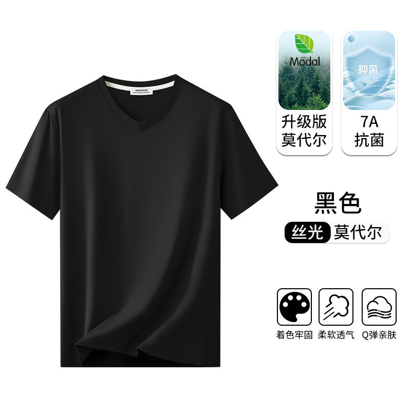 Mercerized Modal Cotton High-End Men's Short Sleeve T-Shirt 2025 Summer New Ice Silk Cool Breathable Quick-Dry Top