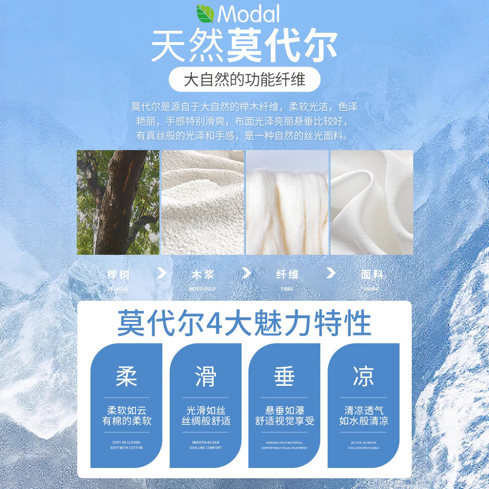 Mercerized Modal Cotton High-End Men's Short Sleeve T-Shirt 2025 Summer New Ice Silk Cool Breathable Quick-Dry Top