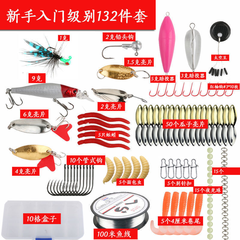 Baits Lures Fishing Lure Set 164pcs Mixed Spoon VIB Lure Kit Soft Lure Frog Minnow Popper Hooks All Fishing Accessory Fresh Water B225 230525