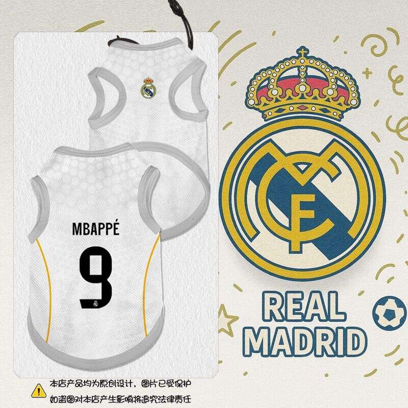 Meilingge Anti - Shedding Pet Vest for Dog and Cat - Real Madrid Team 2025 Club World Cup