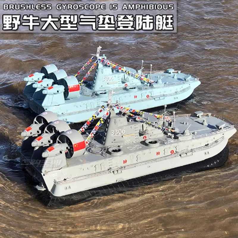 HgC201 1110 Buffalo Brushless Hovercraft Remote Control Ship Large Racing Landing Ship Amphibious L2509306AON