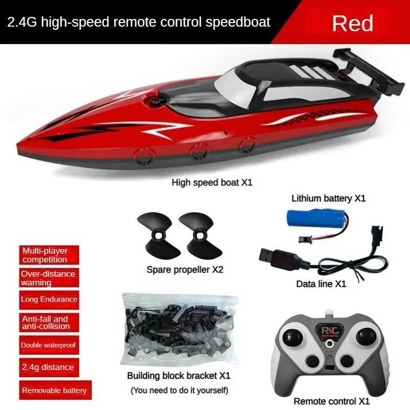 24GHz Toy Remote Boat Airship High Speed Boat Kids Water Toys Outdoor Toys Summer Gifts for Kids Waterproof Electric Toy Boat L250930NUCD
