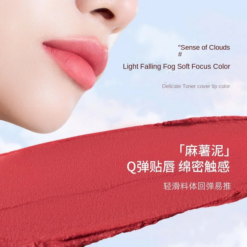 CHIOTURE Canned Lip Mud Velvet Lip Cream Matte LongLasting NonSticky Lipstick Korean Blush For Cheeks Not Animal Tested 250930