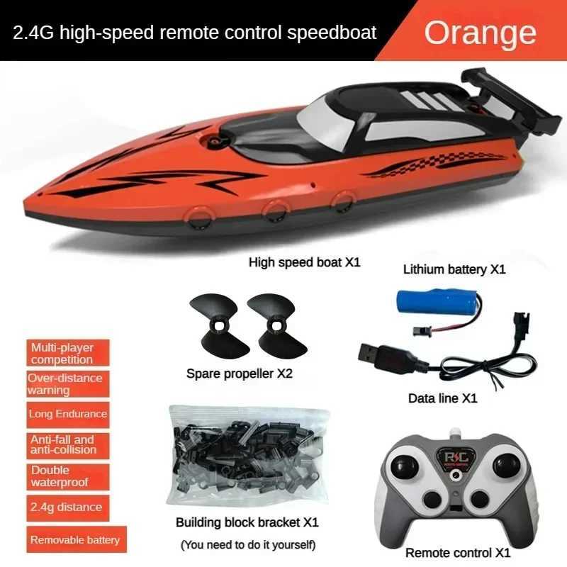 24GHz Toy Remote Boat Airship High Speed Boat Kids Water Toys Outdoor Toys Summer Gifts for Kids Waterproof Electric Toy Boat L250930NUCD
