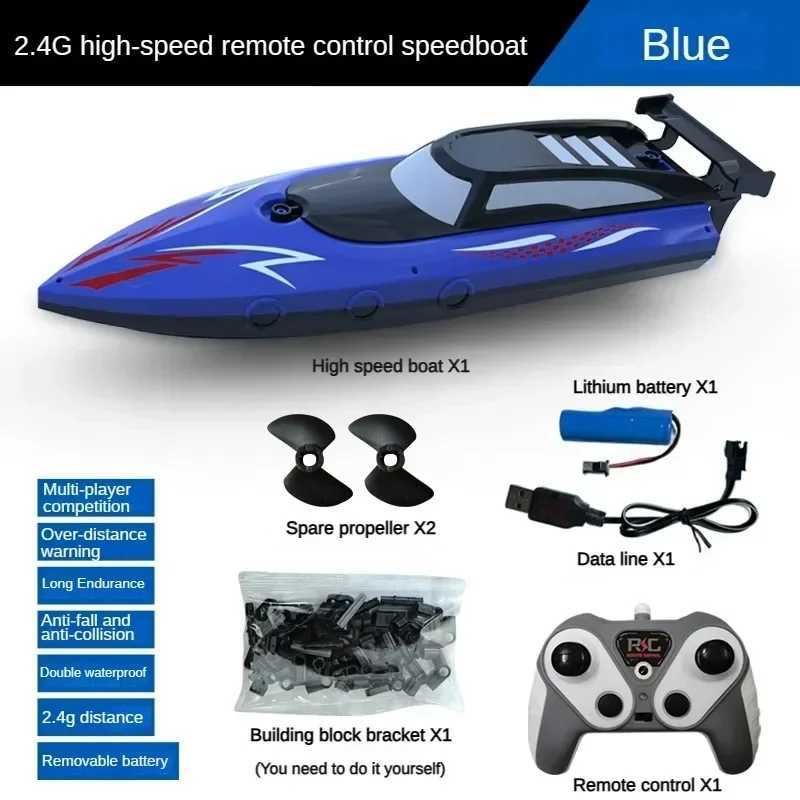 24GHz Toy Remote Boat Airship High Speed Boat Kids Water Toys Outdoor Toys Summer Gifts for Kids Waterproof Electric Toy Boat L250930NUCD