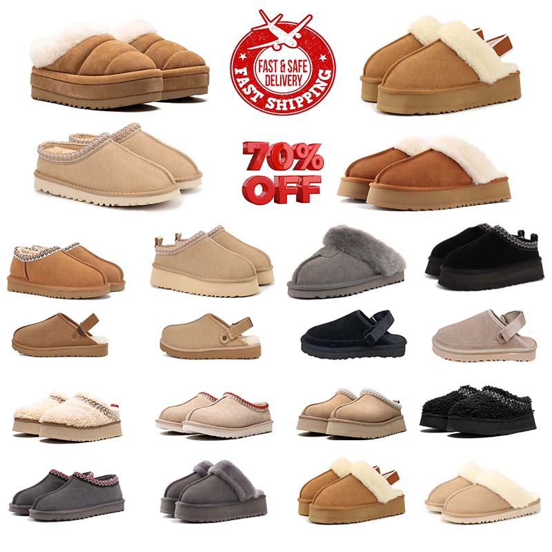 Designer tasman boots bootiesc brown Tan tazz australia stasman shoes for womens snow mini winter platform fashion