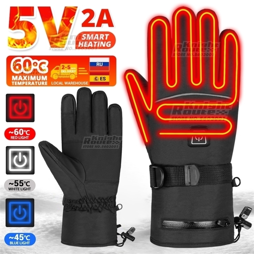 Five Fingers Gloves… - image