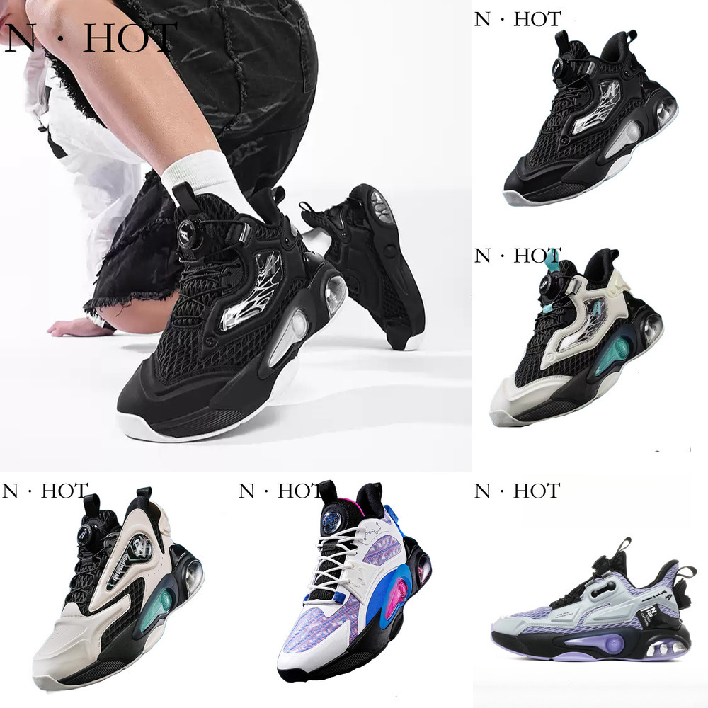 NHOT Designer Luxury Men's Air Cushioned Basketball Shoes, Ultra Light Soft Soled Running Shoes Fashion Mesh Breathable Outdoor Casual Sports Sho