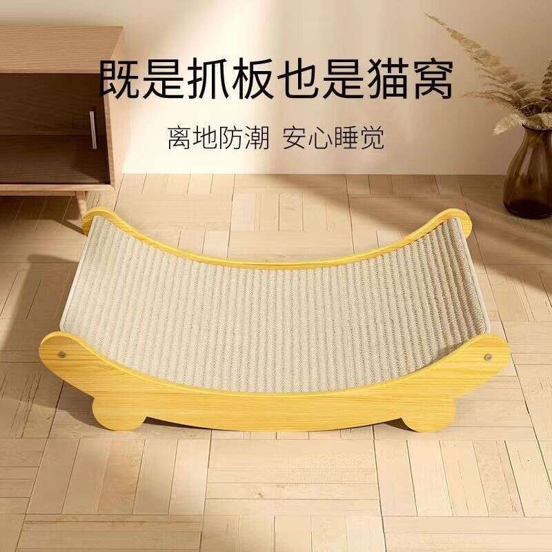 2025 new Sisal Scratching Board Durable Non-Shedding Anti-Scratch Sofa Protector Bed Integrated Cat Claw Pad Vert