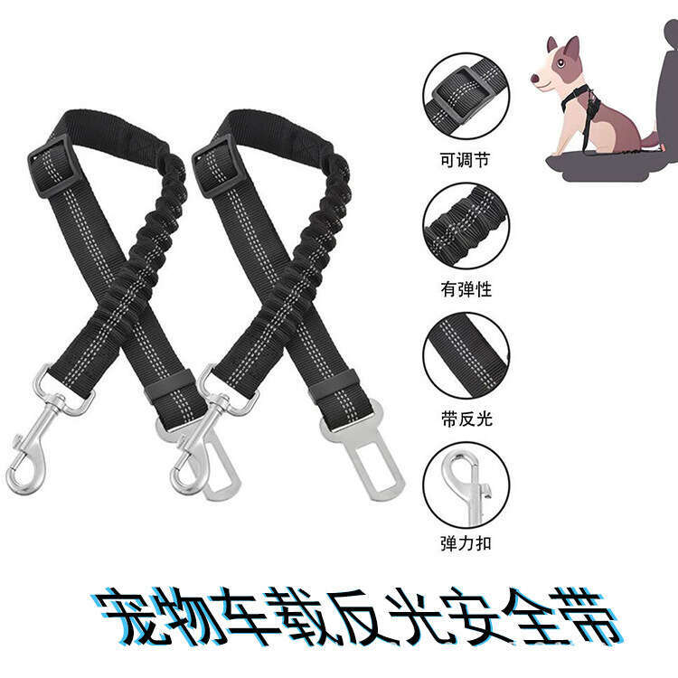 Dog Seat Belt Reflective Webbing Safety Elastic Retractable New Pet Car Mount Cat Rope