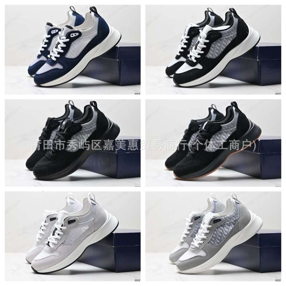 New B25 Unisex Couple Sports Casual Fashion Height Increasing Breathable Trendy Dad Shoes 21