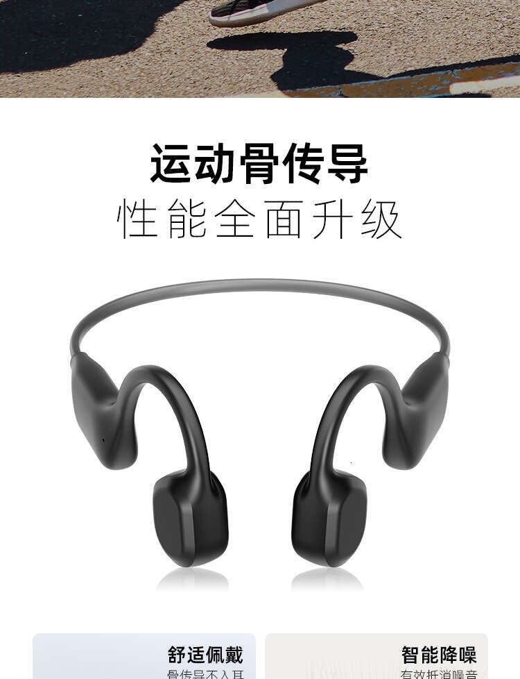 x13 New Private Model Special Bone Conduction Bluetooth Running Sports Headset ipx5 Waterproof