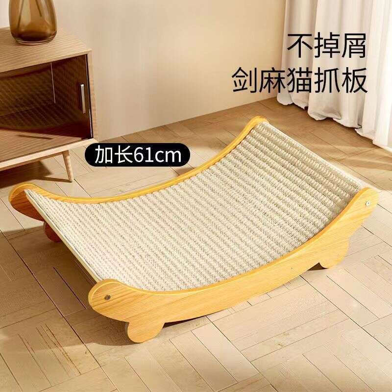 2025 new Sisal Scratching Board Durable Non-Shedding Anti-Scratch Sofa Protector Bed Integrated Cat Claw Pad Vert