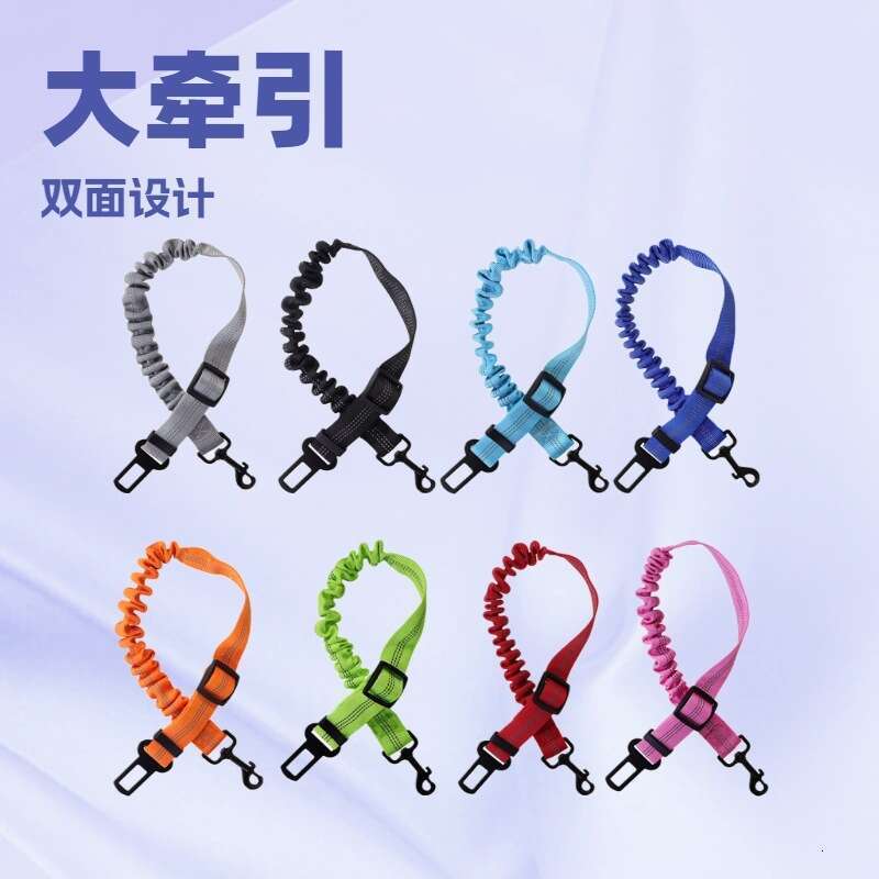 Pet Seat Belt Dog Leash Double-Sided Reflective Explosion-Proof Car Mount Rope for Medium and Large Dogs