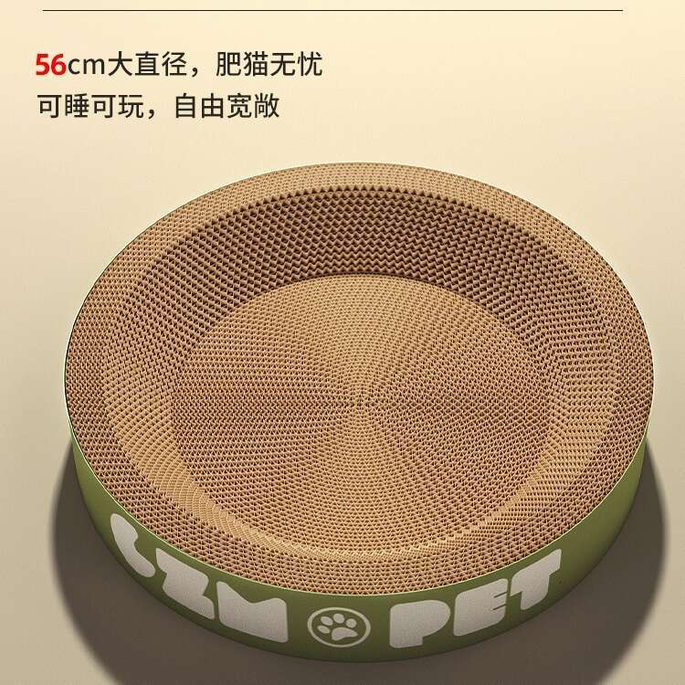 2025 new Scratching House Integrated Wear-Resistant Scratch-Resistant Non-Shedding Round Extra Large Corrugated Paper Vertical Board Basin C