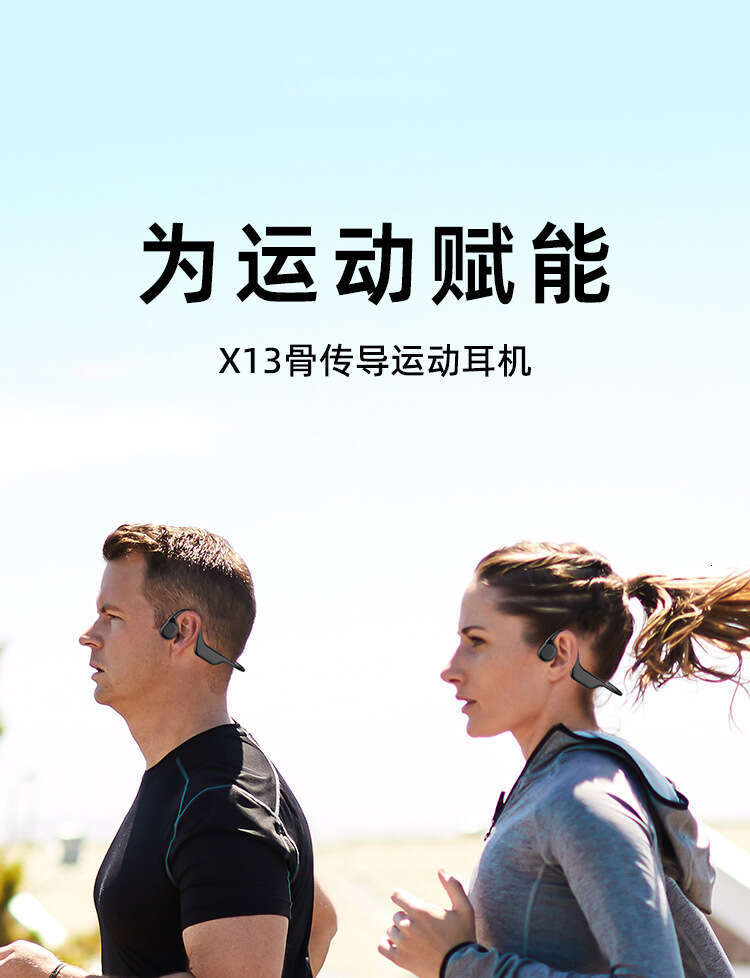 x13 New Private Model Special Bone Conduction Bluetooth Running Sports Headset ipx5 Waterproof