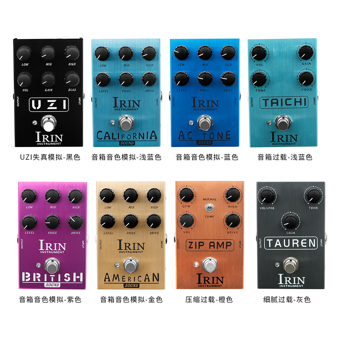 IRIN Guitar Effects Pedal Series with Amp Simulation, UZI Distortion, and Overdrive Effects in Multiple Colors (Light Blue, Blue, Gold, Purple, Black,