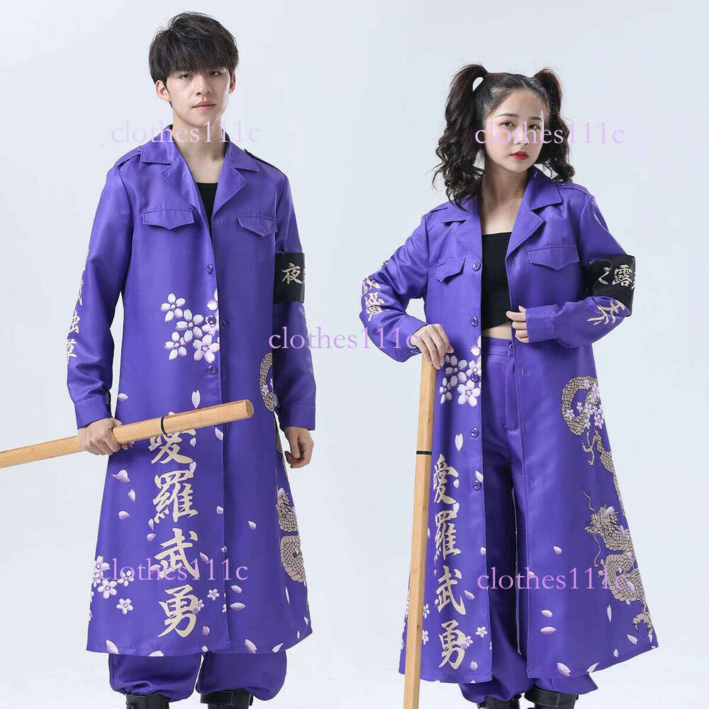 HOLOUN Japanese Bosozoku Kimono Cosplay Costume Special Attack Uniform Coat Dragon Pattern 6 Colors Halloween Christmas Carnival