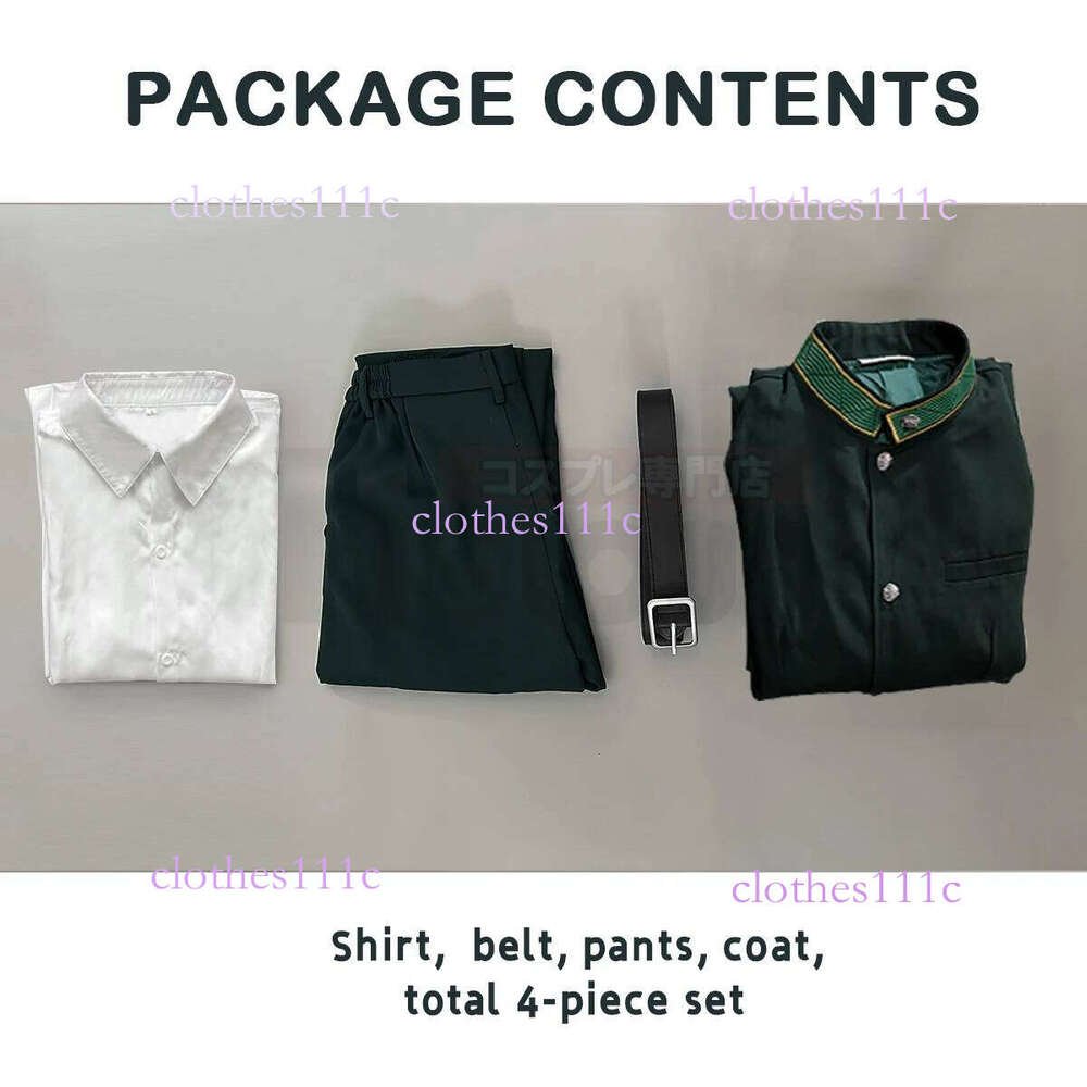 HOLOUN Wind Breaker Anime Akihiko Nirei Cosplay Costume Wig School Uniform Green Jacket Pants White Shirt Cos Convention