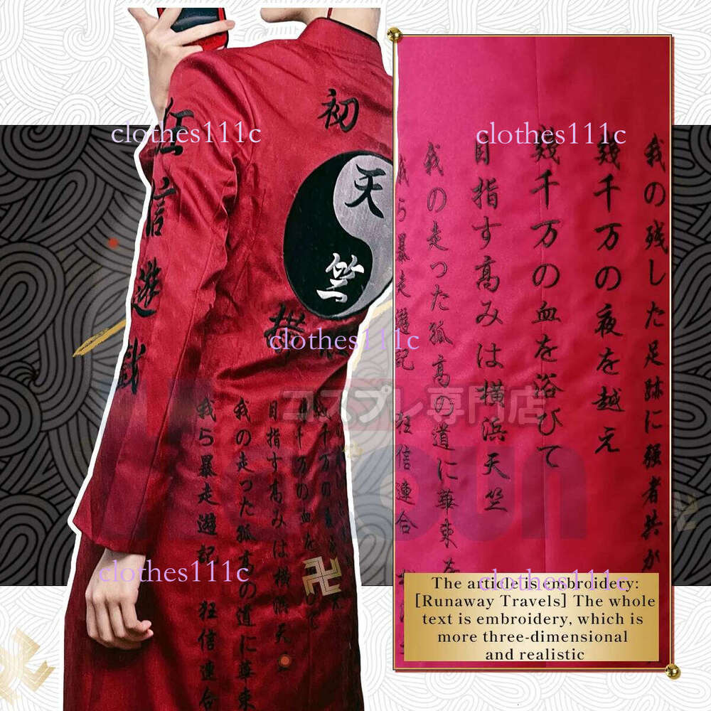 HOLOUN Tokyo Anime Izana Kurokawa Cosplay Costume Tenjiku Embroidery Characters Coat Pants 2 Versions Halloween Christmas