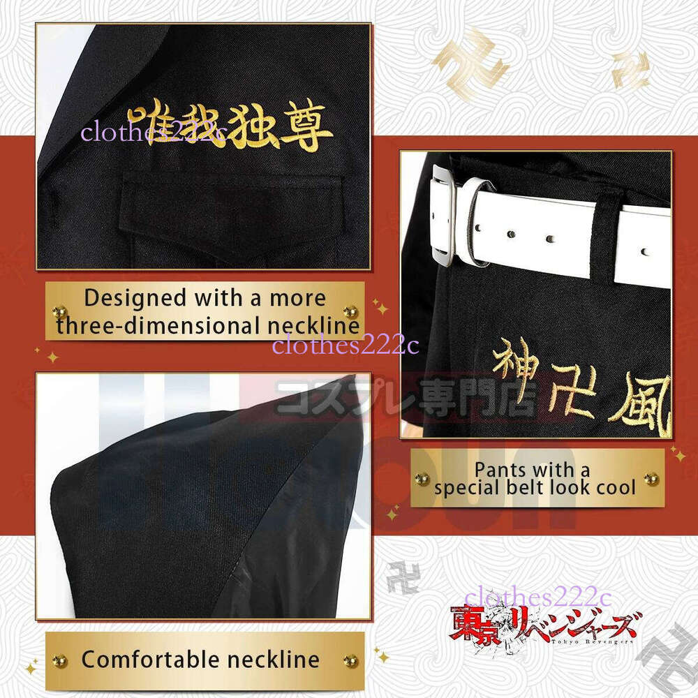 HOLOUN Anime Tokyo Manji Gang Manjiro Sano Mikey Cosplay Costume Embroidery Coat T-Shirt Pants Uniform Halloween Christmas Party