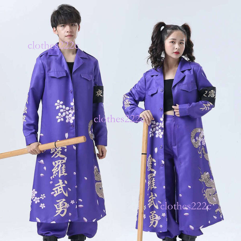 HOLOUN Japanese Bosozoku Kimono Cosplay Costume Special Attack Uniform Coat Dragon Pattern 6 Colors Halloween Christmas Carnival