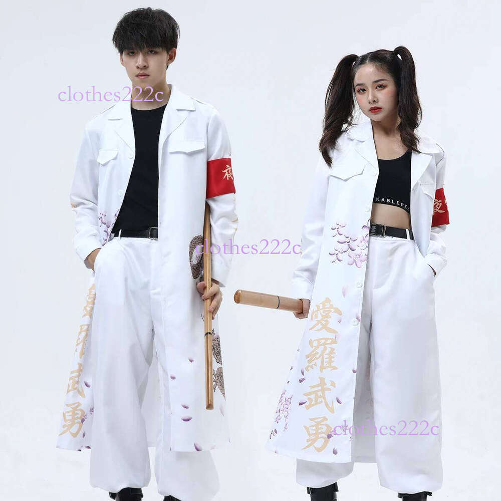 HOLOUN Japanese Bosozoku Kimono Cosplay Costume Special Attack Uniform Coat Dragon Pattern 6 Colors Halloween Christmas Carnival