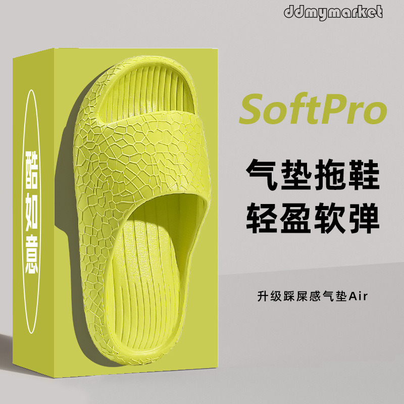 Men's Summer Slippers 2025 New Home Non-Slip Outdoor Thick Sole Air Cushion Soft EVA Sandals for Women ddmymarket