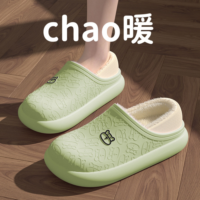 Women's Maternity Shoes Autumn 2025 New Indoor Thick Sole Closed Heel Cotton Slippers Men Winter Cute Bear ddmymarket