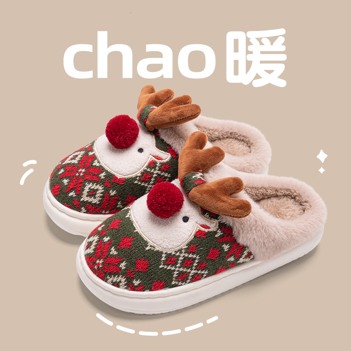 New Cute Christmas Reindeer for Women Winter Home Warm Non-Slip Plush Cotton Slippers ddmymarket