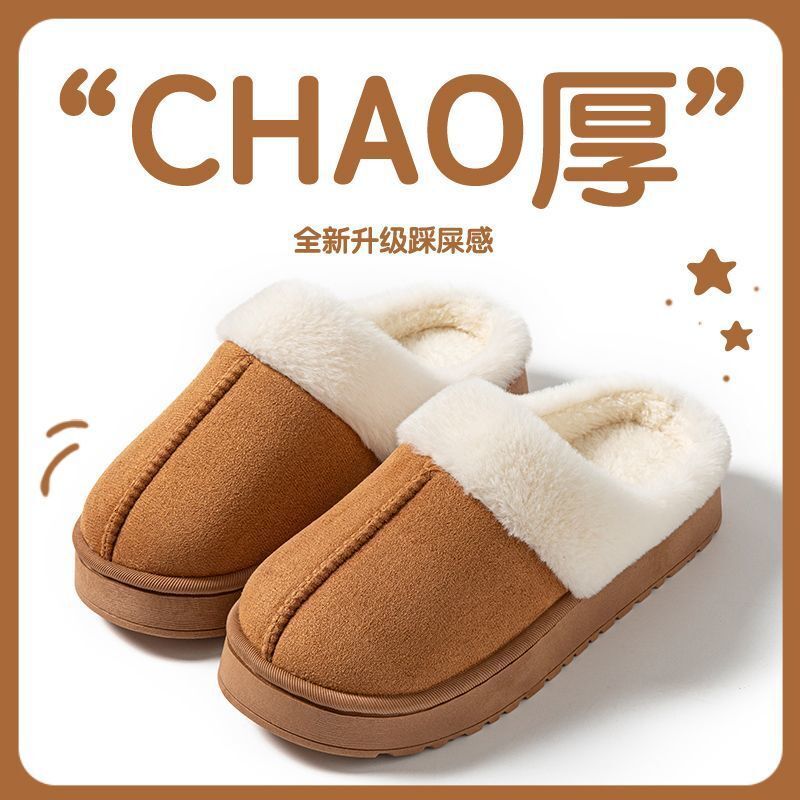 Women's Cotton Indoor Home Use Non-Slip Winter 2025 New Warm Furry Slippers for Men ddmymarket