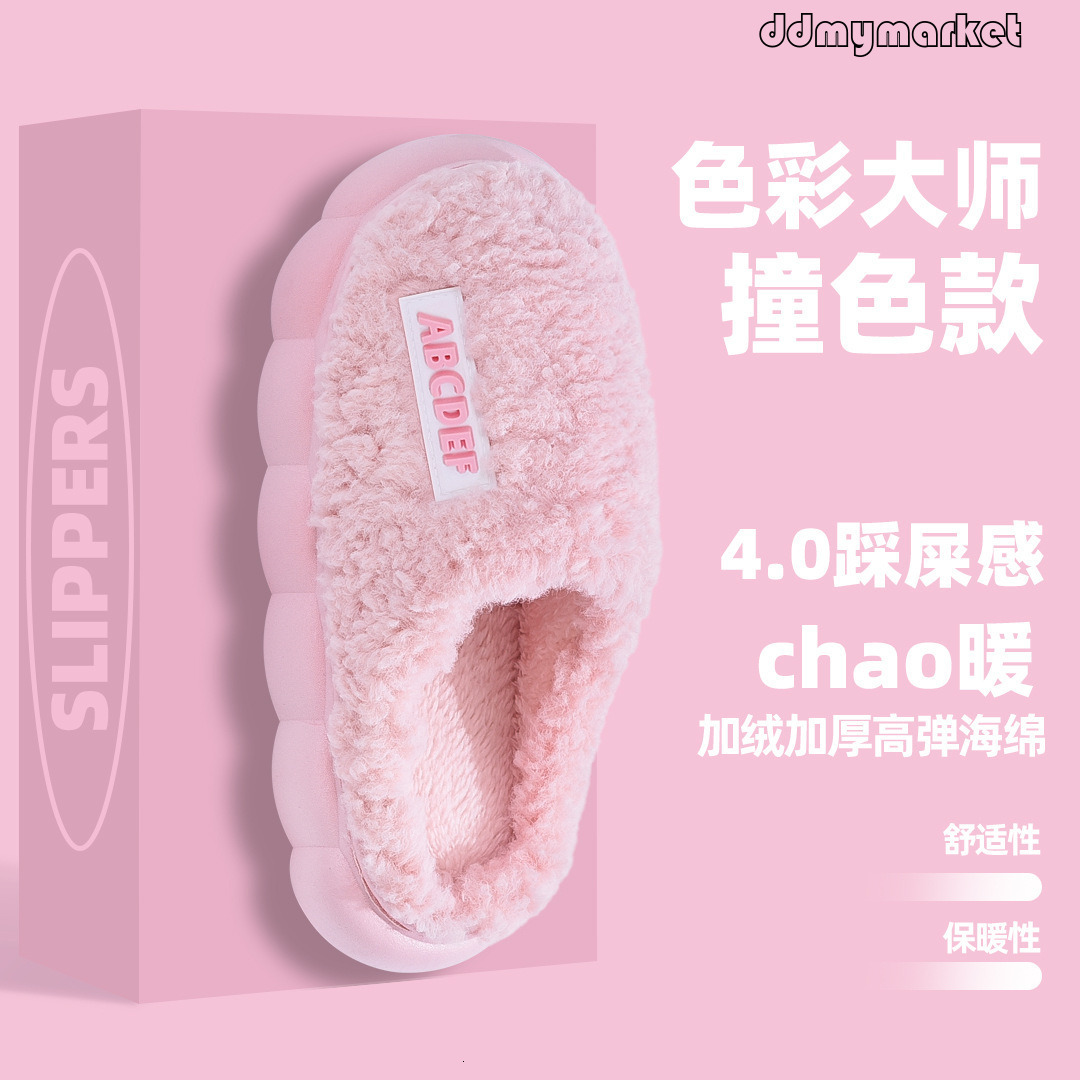 New Slippers Men, Autumn and Winter, Indoor Home Thick Sole, Warm, Non-Slip, Furry Cotton Shoes for Women ddmymarket