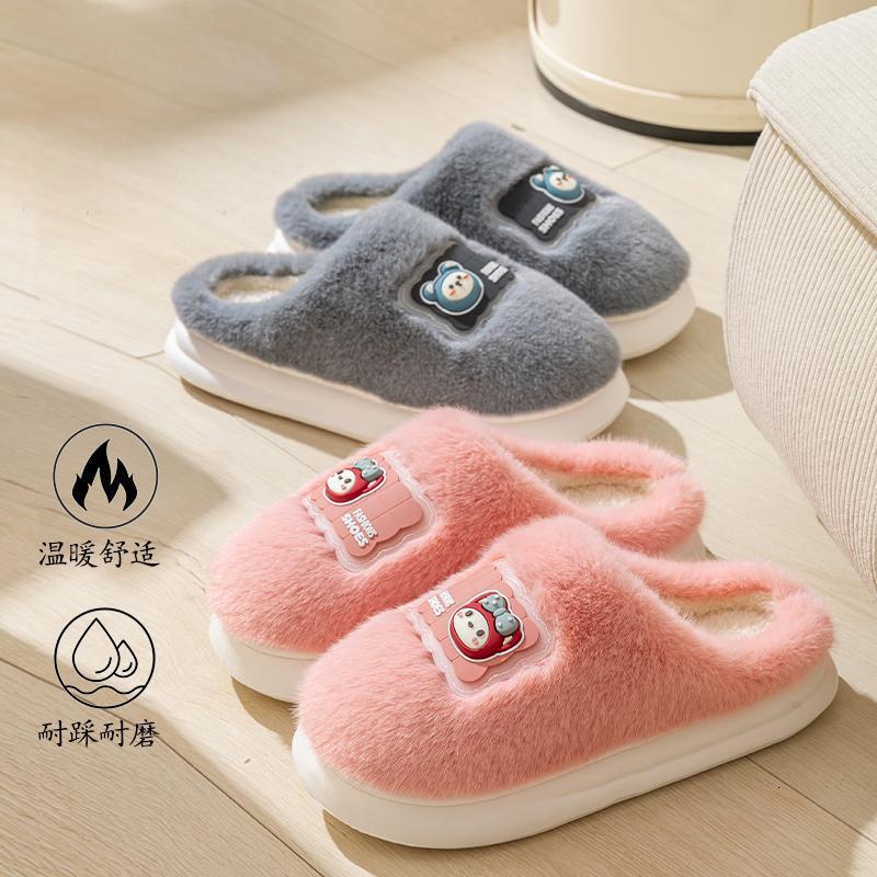 Cartoon Plush Cotton Women, Autumn and 2025 New Indoor Warm for Men, Thick Sole Non-Slip Winter Slippers ddmymarket