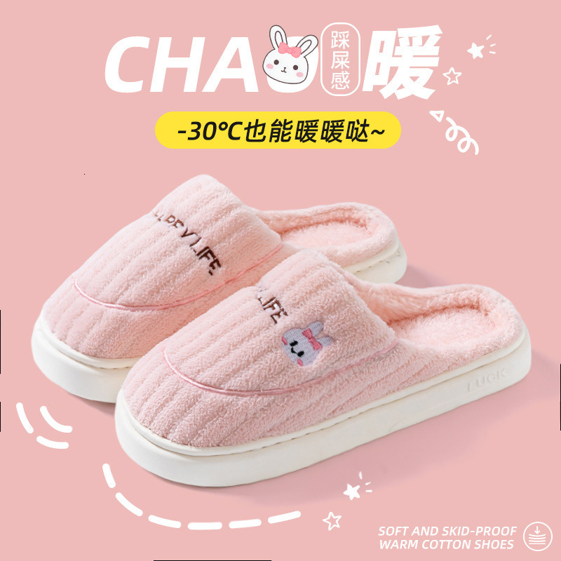 Cixi Cotton Women, Spring, Autumn, Winter, Indoor Non-Slip Maternity Shoes, Thick Sole Home Warm Couple Slippers for Men ddmymarket