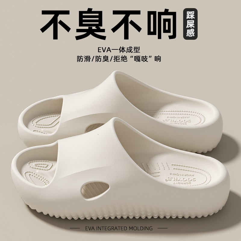 Operating Room Men 2025 New Summer Indoor Cushioned for Women Thick Sole Bathroom Slippers Non-Slip Odor-Resistant ddmymarket