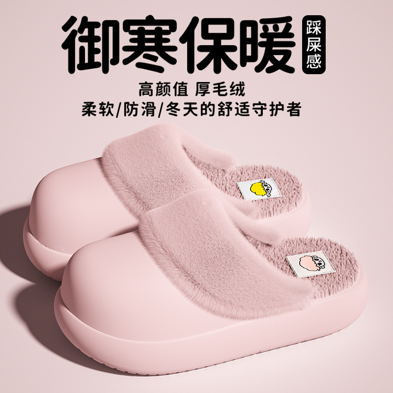 EVA Detachable Plush for Women Winter Non-Slip Warm Indoor Thick Sole Cushioned Cotton Slippers Waterproof ddmymarket