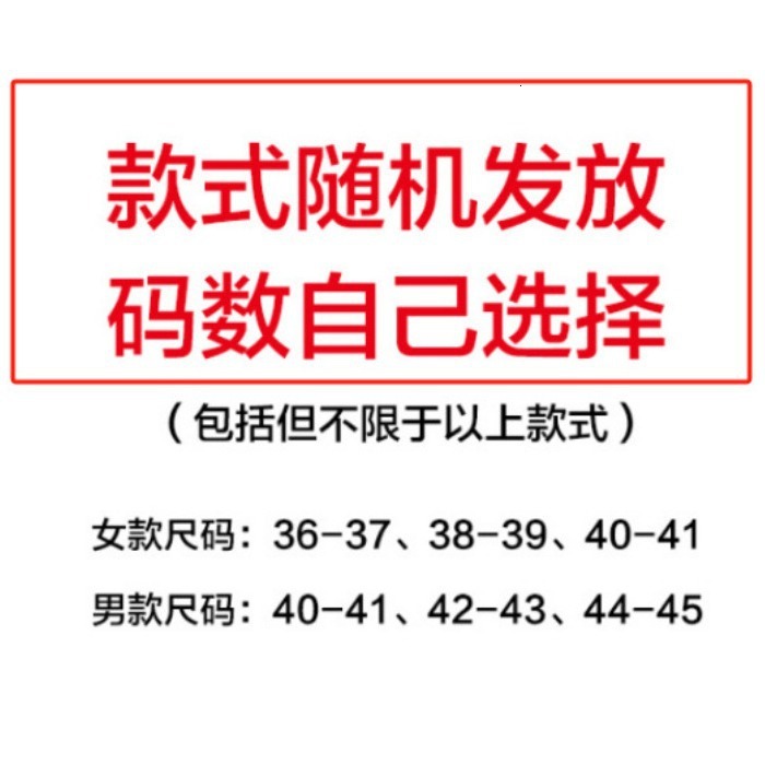 Special Offer Summer Home Night Market Stall Thick Sole Slippers Women Outdoor Wear ddmymarket