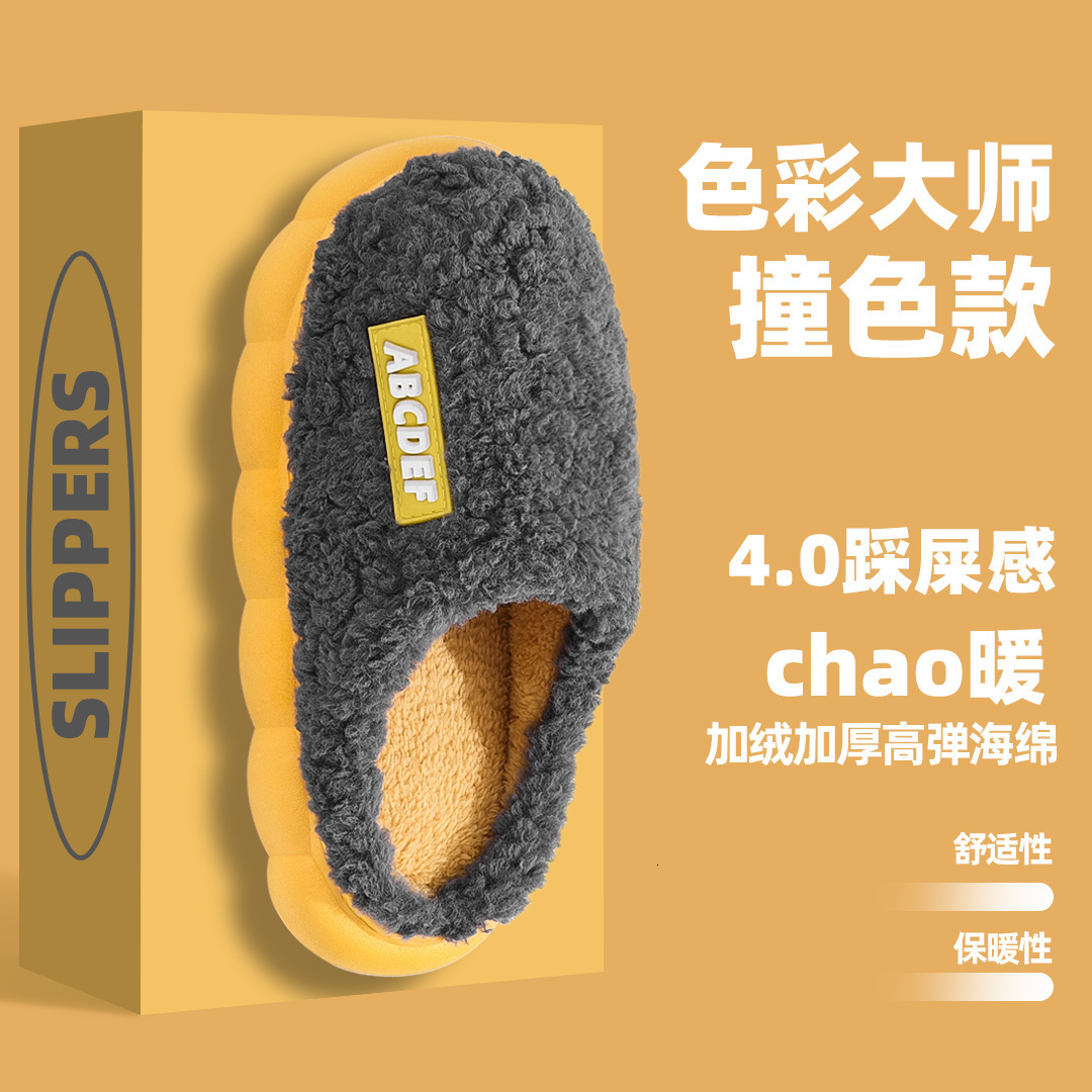New Slippers Men, Autumn and Winter, Indoor Home Thick Sole, Warm, Non-Slip, Furry Cotton Shoes for Women ddmymarket
