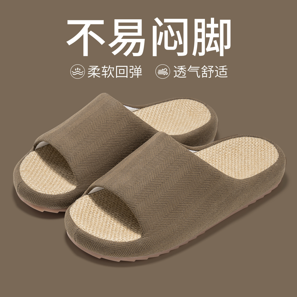 Four Seasons Summer Couple Indoor Home Non-Slip Odor-Resistant Soft Sole Floor Cotton Linen Silent Open-Toe Slippers ddmymarket