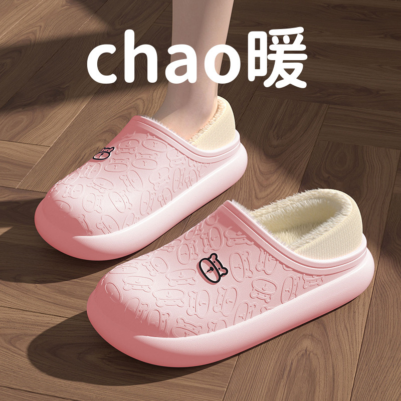 Women's Maternity Shoes Autumn 2025 New Indoor Thick Sole Closed Heel Cotton Slippers Men Winter Cute Bear ddmymarket