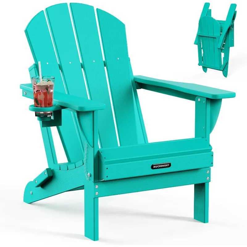 Folding Adirondack Patio Lawn Outdoor Chair Adirondack Chair Plastic Fire Pit Chairs Weathe J250930