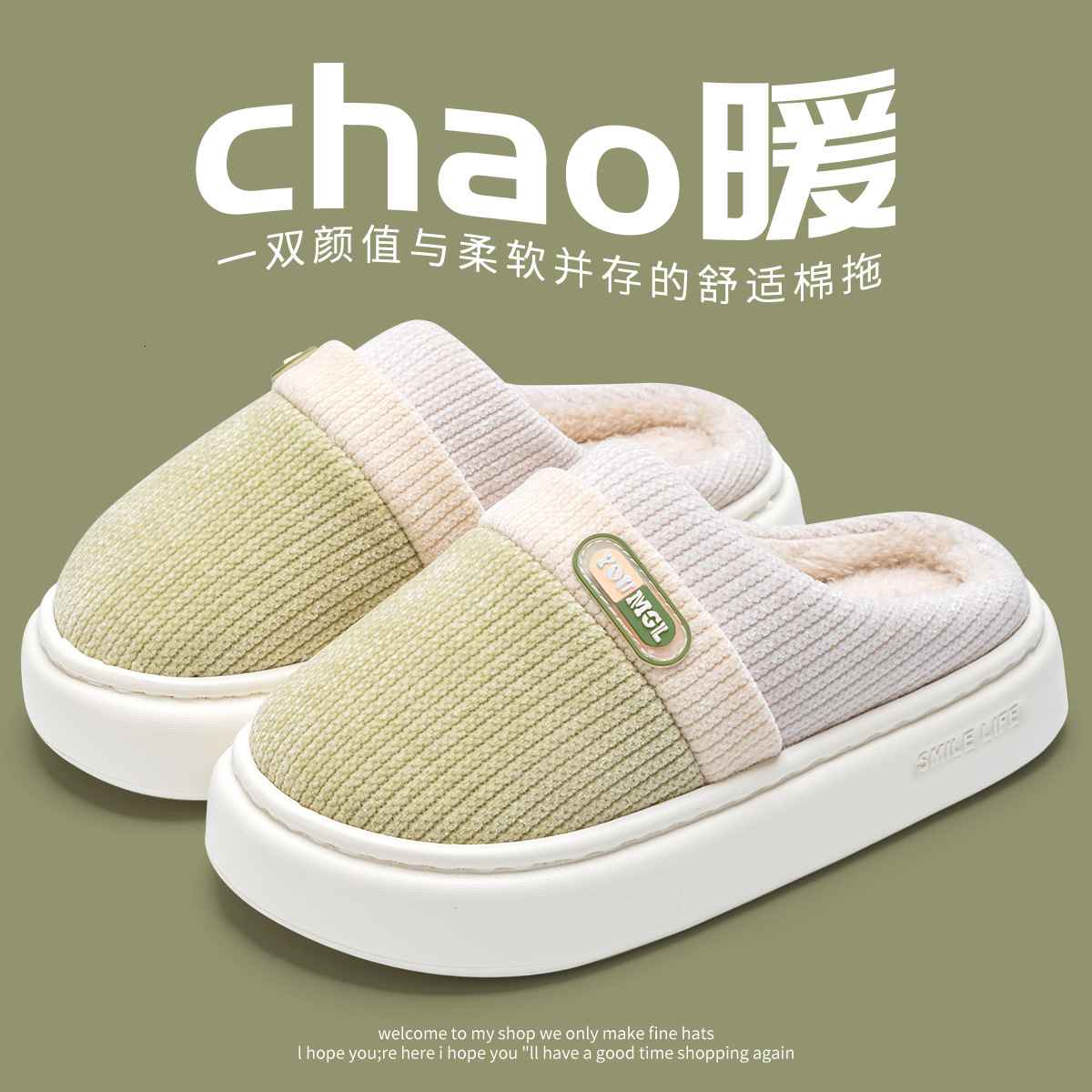Men's Winter 2025 New Indoor Home Warm Color Block Fleece Lined Household Cotton Slippers for Women ddmymarket