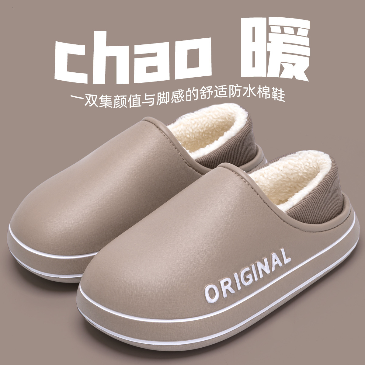 Waterproof Dirt-resistant Non-slip Men, Autumn and Winter New Style, Couples Indoor Home Cotton Slippers with Heel for Men ddmymarket