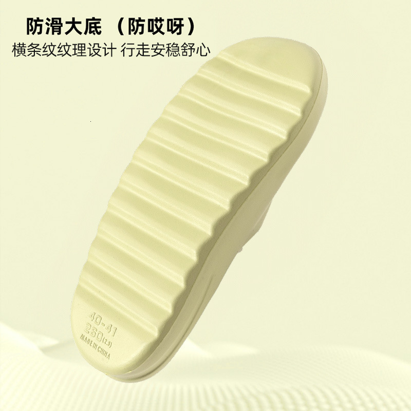 Coconut Slippers Stepping Comfort Couple Home Sports Sandals Men's Summer Outdoor Non-Slip Odorless ddmymarket